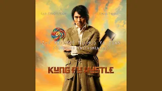 liu chia chang zhi yao wei ni huo yi tian extended instrumental