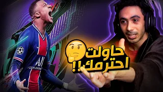 فيفا      أنت الي بديت تخلط               دندنها