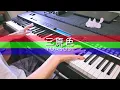 三原色(FULL) - YOASOBI / RGB (Piano Cover)