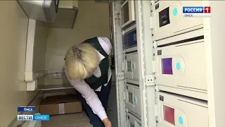Промышленное предприятие «Астра» ждёт проверка Росприроднадзора