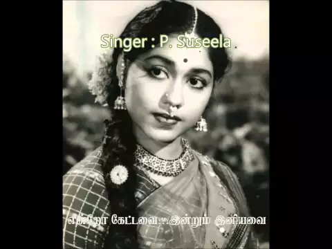 Chinna Chinna Nadai - YouTube