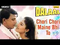 Download Lagu Chori Chori Maine Bhi To Full Song | Dalaal | Mithun Chakraborty \u0026 Ayesha Jhulka |