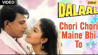 chori chori maine bhi to full song dalaal mithun chakraborty u0026 ayesha jhulka 