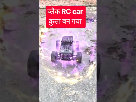 लाल Thar ने गलत मंत्र बोल दिया | ब्लैक RC car कुत्ता बन गया | #shorts #funnyshorts #rccar