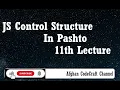 JavaScript Control Structure in Pashto 11th Lecture