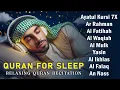 Download Lagu Quran recitation in a peaceful voice I Alfatiha, Yasin ,Arrahman ,AlWaqiah ,Almulk -By Alaa Aqel