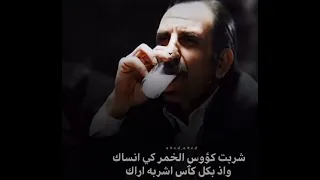 عتابا ابو نصير كورد عود   انا شربت الكاس بدي انساها   اقولو وقد ناحت بقربي حمامتن    دندنها