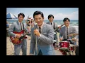 【大黒摩季】夏が来る(1969年)