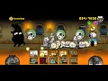 The Battle Cats torture room 4 stars