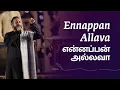 Download Lagu Ennappan Allava | என் அப்பன் அல்லவா | Sandeep Narayan with Sounds of Isha | Tamil Devotional song