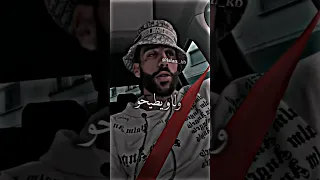 ديدين كلاش كلام مؤثرة  ديدين كلاش كلام مؤثرة