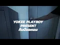 คืนนี้ขอหอม  - POE YOKEE PLAYBOY - Live Session Version