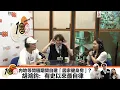 內地等開騷期間自建「居家健身房」？ 胡鴻鈞：有史以來最自律！