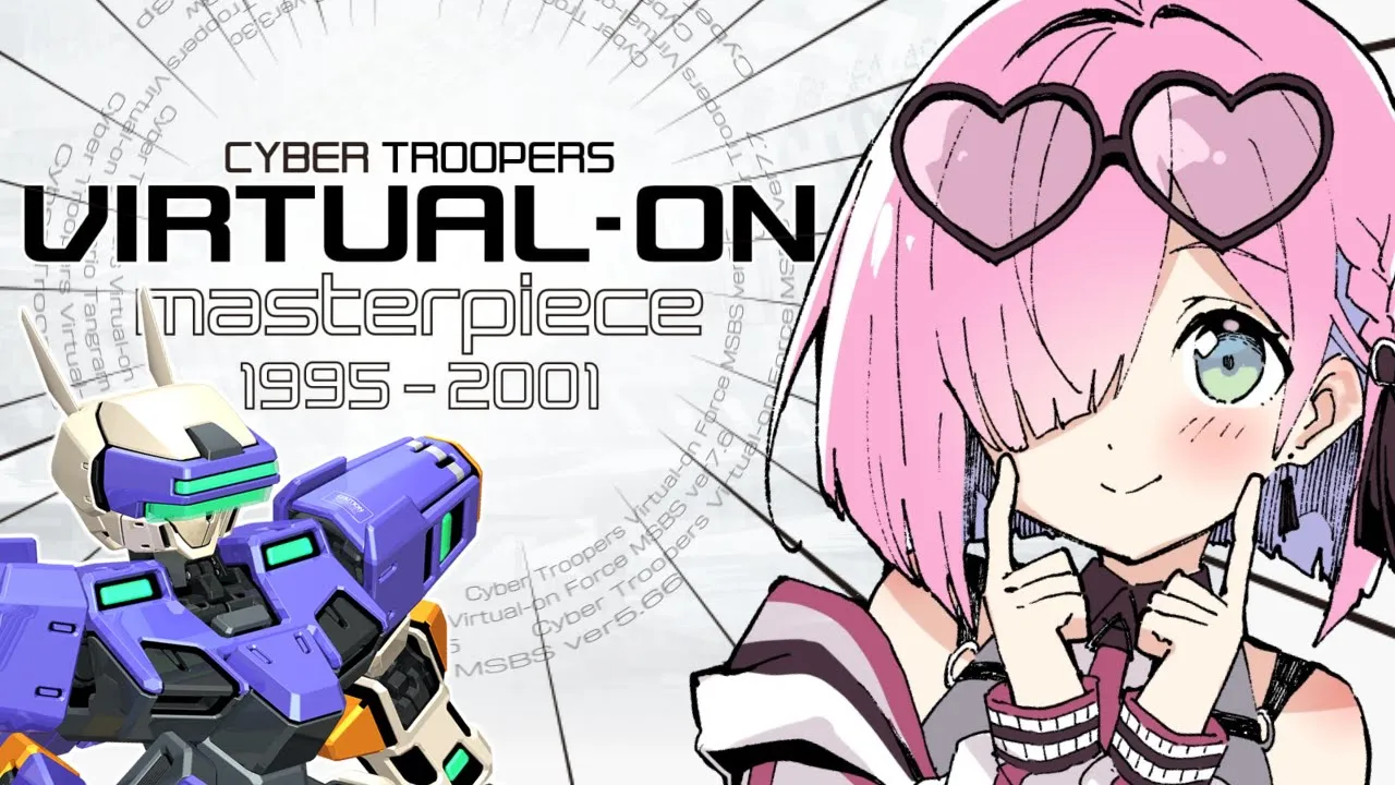 【 電脳戦機バーチャロン 】初めてのバーチャロンで遊んでみるのら！！！電脳戦機バーチャロン マスターピース 1995～2001【姫森ルーナ/ホロライブ】