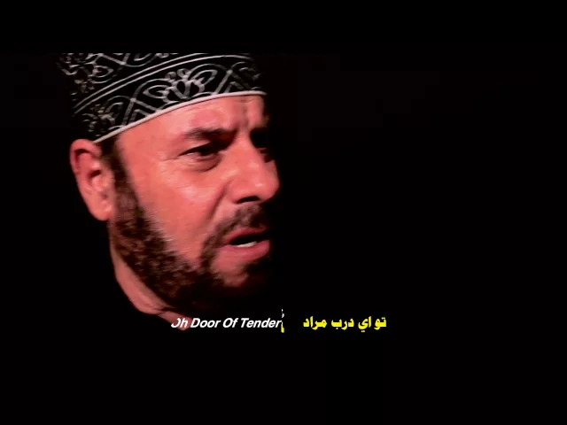 ⁣مونتاج قصيدة | باب المراد - الحاج جليل الكربلائي 1437هـ