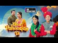 Download Lagu Naar Pahadaan Di - Official Video || Nitish Sharma || New Dogri Song || Rj Rajput || Musical Mafia