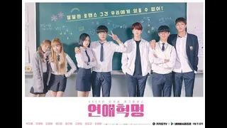 Love Revolution 2020 EP 4  Love Revolution 2020 EP 4