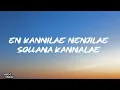 Hey Minnale (Lyrics) - | Amaran | Haricharan | Shweta Mohan | G V Prakash Kumar|