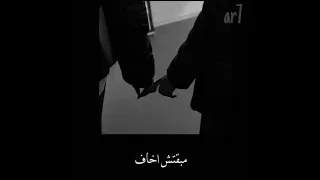 حالات واتساب عمرو دياب مين اللي قدامي دا واحد معرفوش 