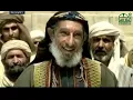 Download Lagu New Islamic movies 2023 in Urdu Hindi Dubbing