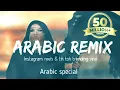 Lagu TikTok Arabic Minimix Iraq sawaha Faded|English|Remix|Slowed Vibes|Sajid world|2.0