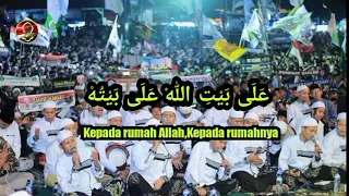 Az-Zahir ~Ala Baitillah || Lirik dan Terjemahannya