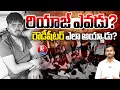 Lagu Who Is Rowdy Sheeter Riyaz? | Rowdy Sheeter Riyaz Encounter News | Nizamabad Constable Pramod Case