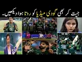 Download Lagu Godi media funny memes after match Pakistan vs india 21 wala match asia cup pak ind match
