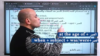 حلقة الزتونة رقم 2 