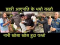 Download Lagu 100plus news...  यस्तो कसैले नगरि दिनुस बुढा बिदेश हुदा अर्को सग नजानुस लानेले पनि नलगि दिनुस 