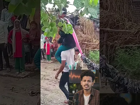 बारिश में दोस्तों ने निभाई सच्ची दोस्ती ❤️ दूल्हा-दुल्हन को कंधे और गोद में उठाकर पार कराया कीचड़! 👍