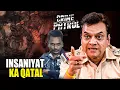 Lagu इंसानियत का क़त्ल - Insaniyat Ka Qatal | Crime Patrol | True Crime