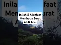 Download Lagu 5 manfaat membaca surat Al-Ikhlas#amalan #suratalikhlas #alampedesaan #quotes #motivasidiri #alam