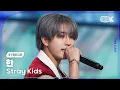 Download Lagu [K-Fancam] 스트레이 키즈 한 직캠 '특(S-Class)' (Stray Kids HAN Fancam) @MusicBank 230609