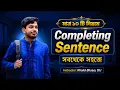 Completing Sentence Part 1 HSC Alim English