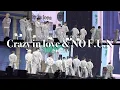 Download Lagu 4K Fullcam 240724 SEVENTEEN in CARAT LAND 2024 “Crazy in love” “NO F.U.N”