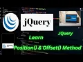 JQuery Position Offset Methods Tutorial