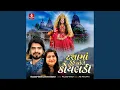 Download Lagu Dashama Kuku Bole Koyaladi