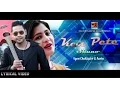 Lagu Kan Pete Shono | Ayon Chaklader \u0026 Aurin | Album Bhalobasar Gaan | Official lyrical Video