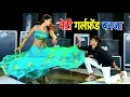 New Latest Rasiya  तु दिल दे दे छोरी तोय धर लऊ सीने  Bhupendra Khatana  Mahi Alwar Dance Mp3 Song Download
