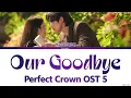Hanroro - Our Goodbye (Perfect Crown OST)