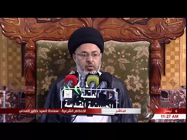 ⁣السيد خضير المدني _ ما حكم صلاة جار المسجد في غير المسجد ؟