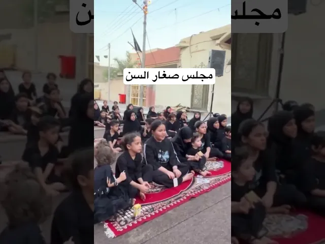 ⁣١٠ تموز، ٢٠٢٥