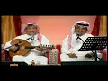 محمد عبده راشد الماجد | أوحشتنا يا حبيب | جلسات وناسه