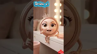 فضيحة الباليت المنتهية    ليه الميكب القديم بيبوظ وشك  مصر  ميكب                                    دندنها