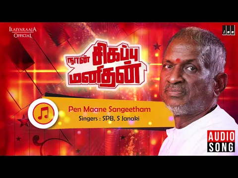 Penn Maaney - YouTube