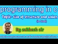 Size of structure and union in C language in hindi structure padding in c by Subhash sir