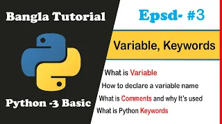 Python Basic Bangla Tutorial 03 - Variable Comments and Keywords
