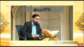 سورة الدخان 1 5 القارئ مجتبى محمد بيكي 
