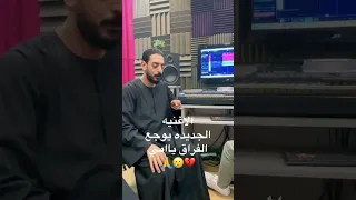 يا وجع الفراق يا امي محمود السوهاجي 